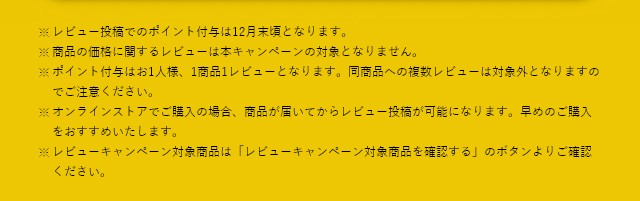 注記