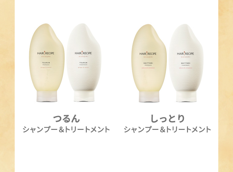 つるん シャンプー＆トリートメント しっとり シャンプー＆トリートメント