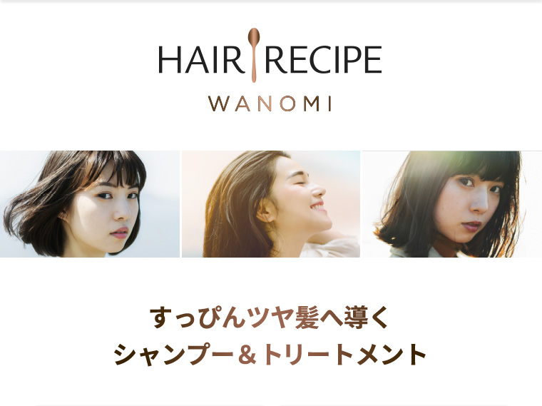 HAER RECIPE WANOMI