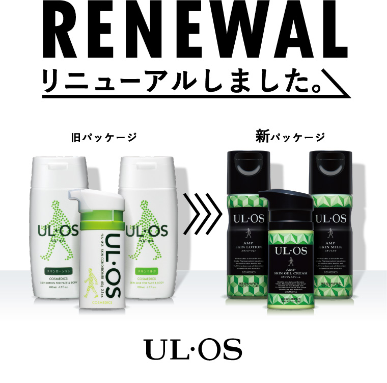 UL・OSリニューアルしました。