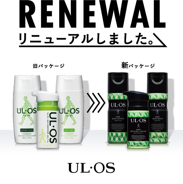 UL・OSリニューアルしました。