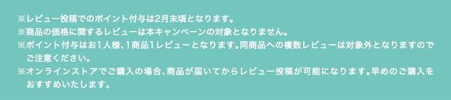 注記