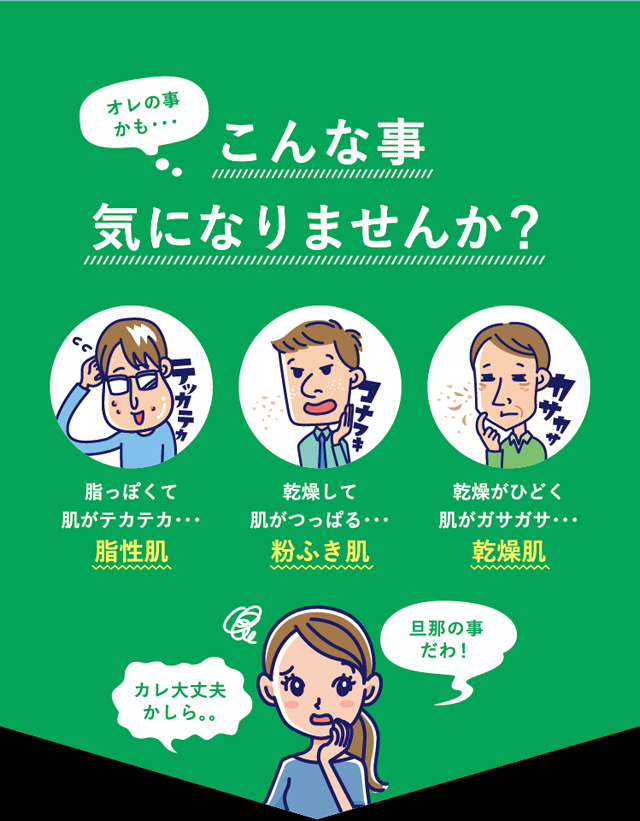 こんな事気になりませんか？
