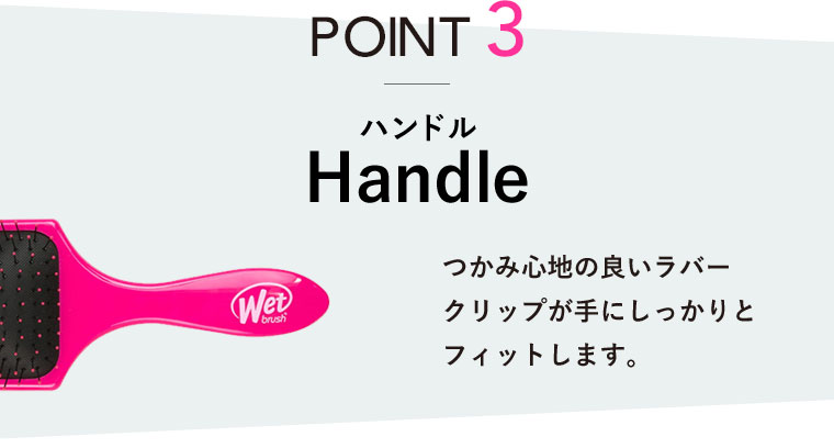 ハンドル
