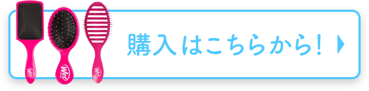詳細はこちらから