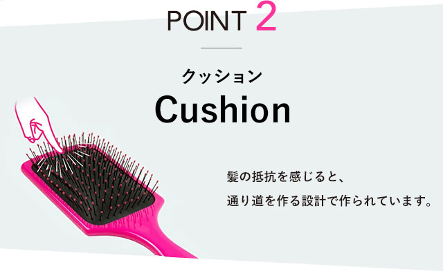 クッション