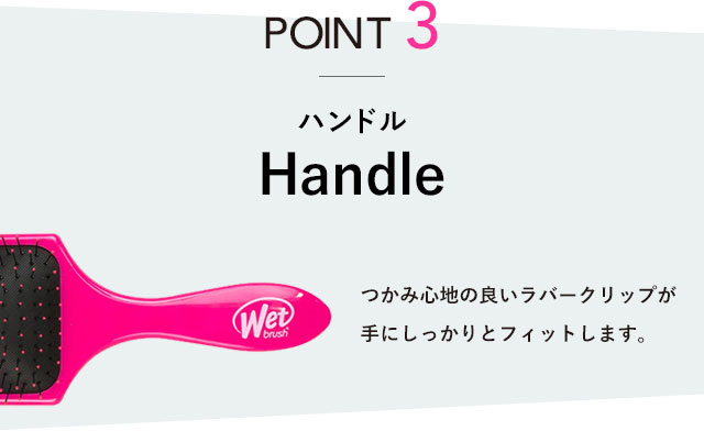 ハンドル