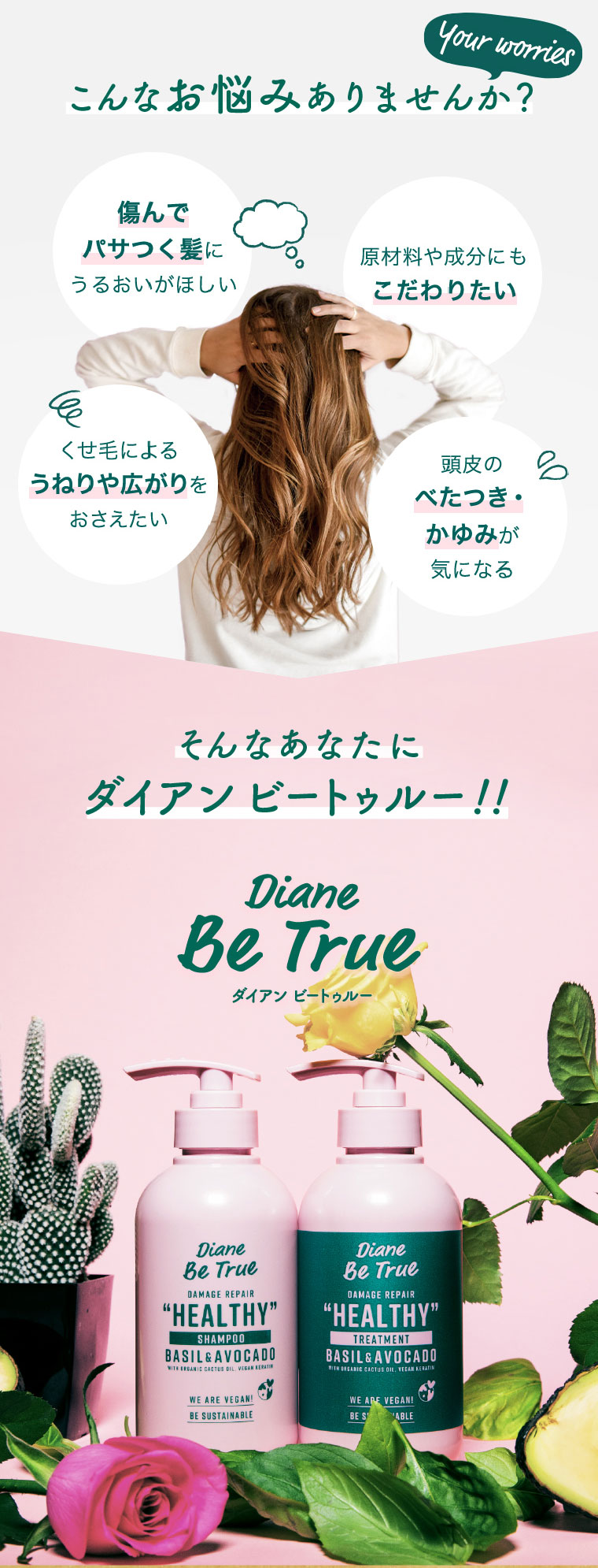 こんなお悩みありませんか？