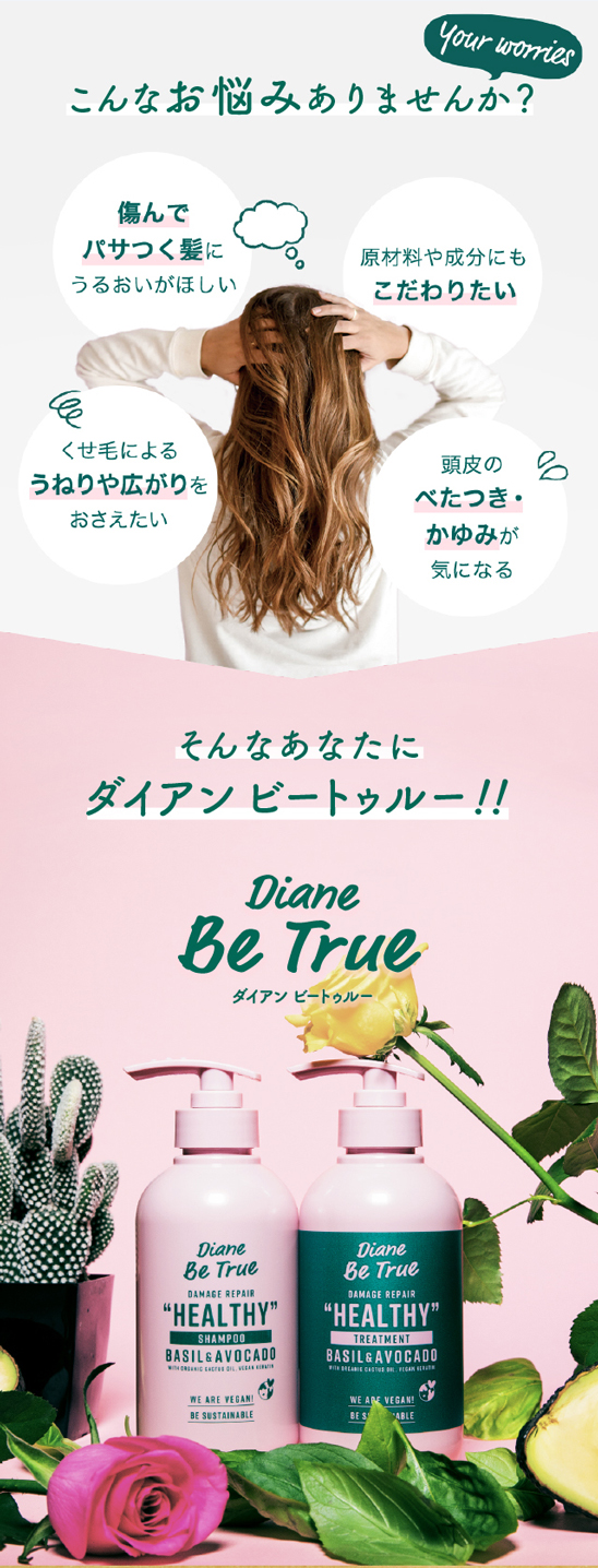 こんなお悩みありませんか？