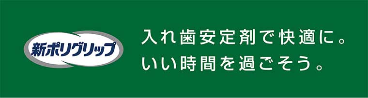 イメージ：1_a