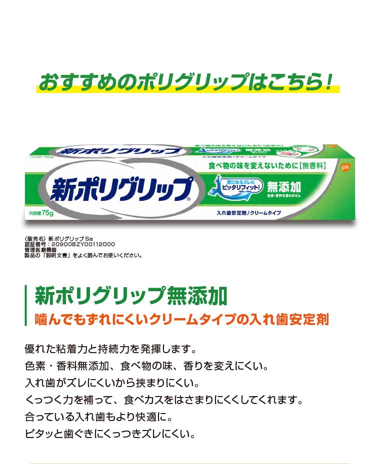 イメージ：2_a
