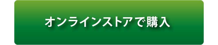 ボタン