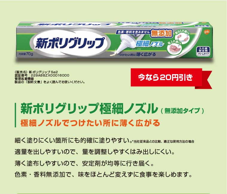 イメージ：2_d