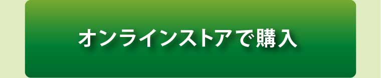 ボタン