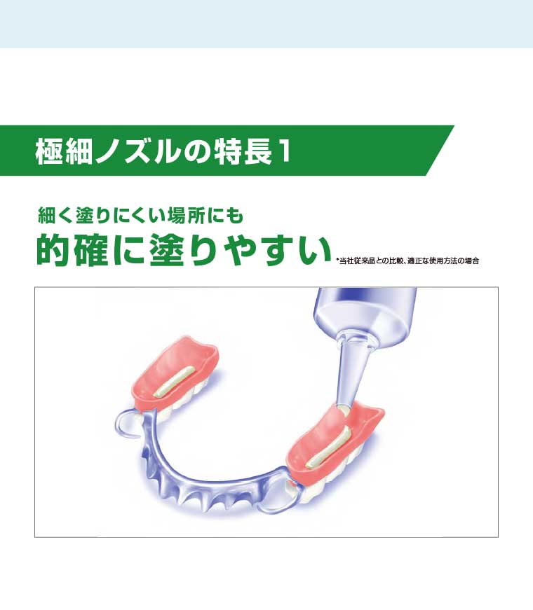 イメージ：2_h
