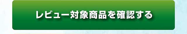 ボタン