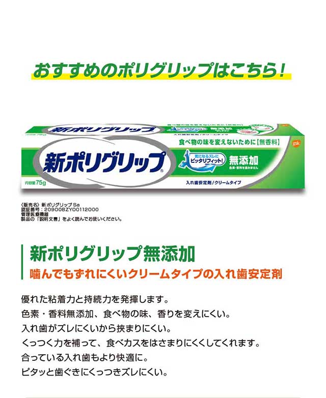 イメージ：2_a