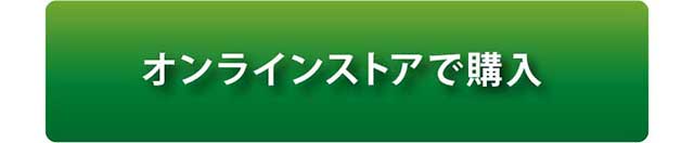 ボタン