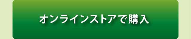 ボタン