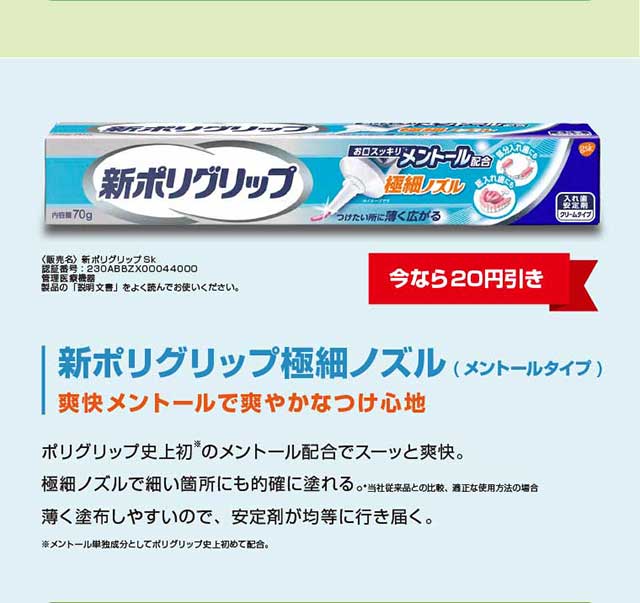 イメージ：2_f