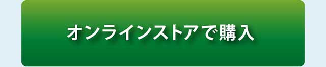 ボタン