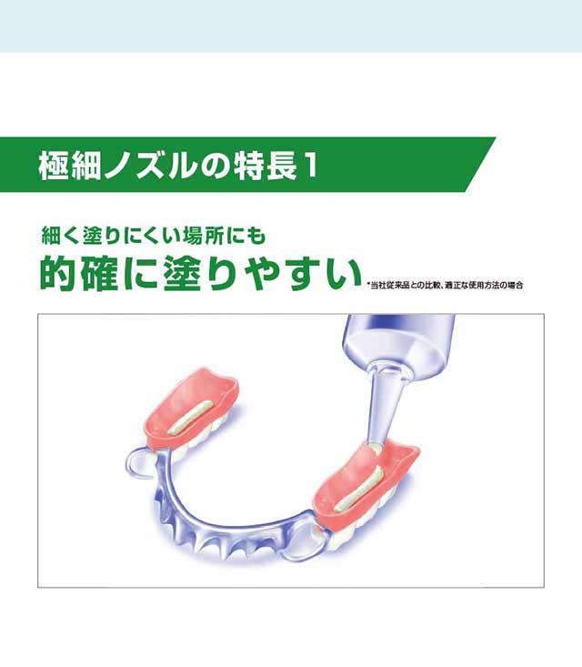 イメージ：2_h