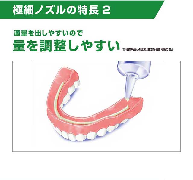 イメージ：2_i