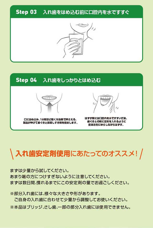 イメージ：2_l
