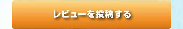 ボタン