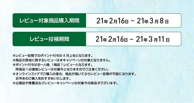 イメージ：2_p