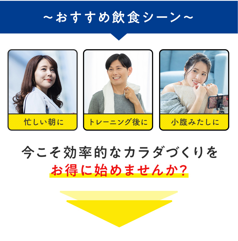 おすすめ飲食シーン
