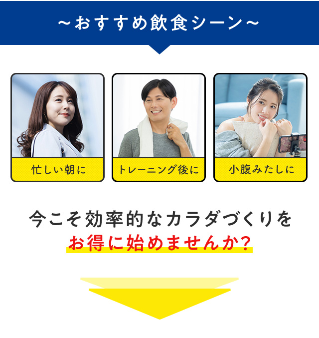 おすすめ飲食シーン