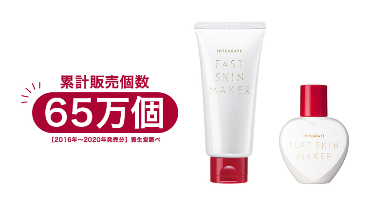 累計販売個数49万個