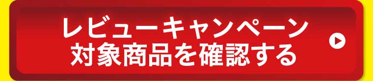ボタン