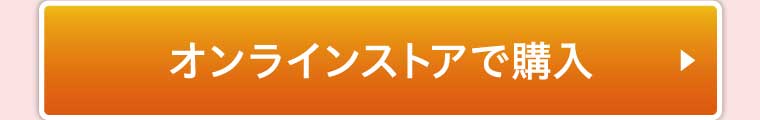 ボタン