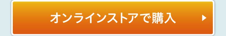 ボタン