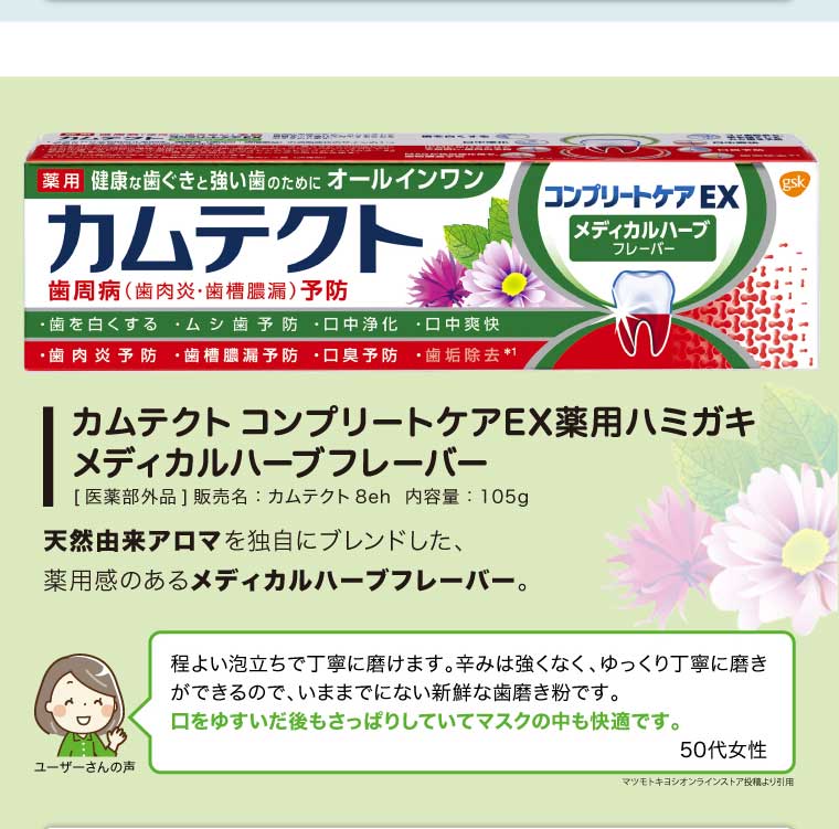 イメージ：b_6