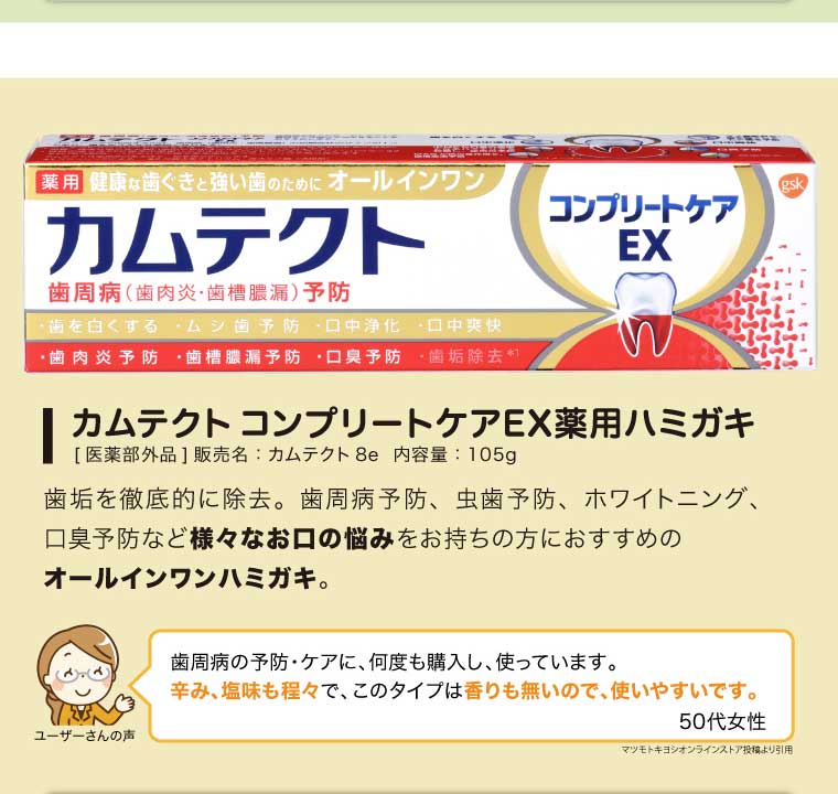 イメージ：b_8