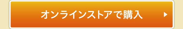 ボタン