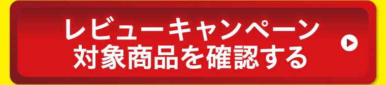 ボタン