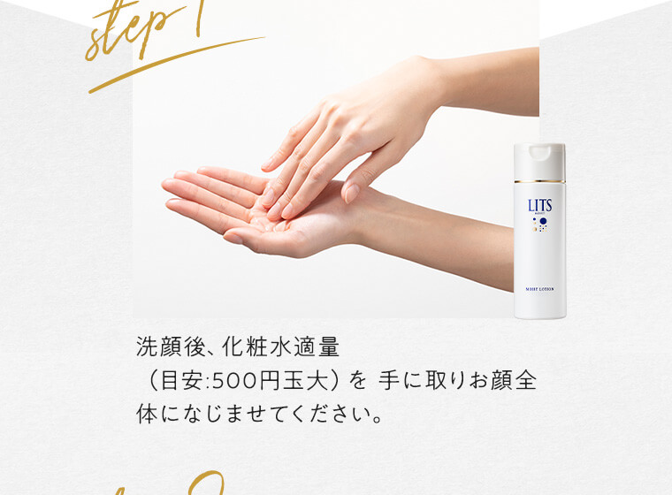 step1