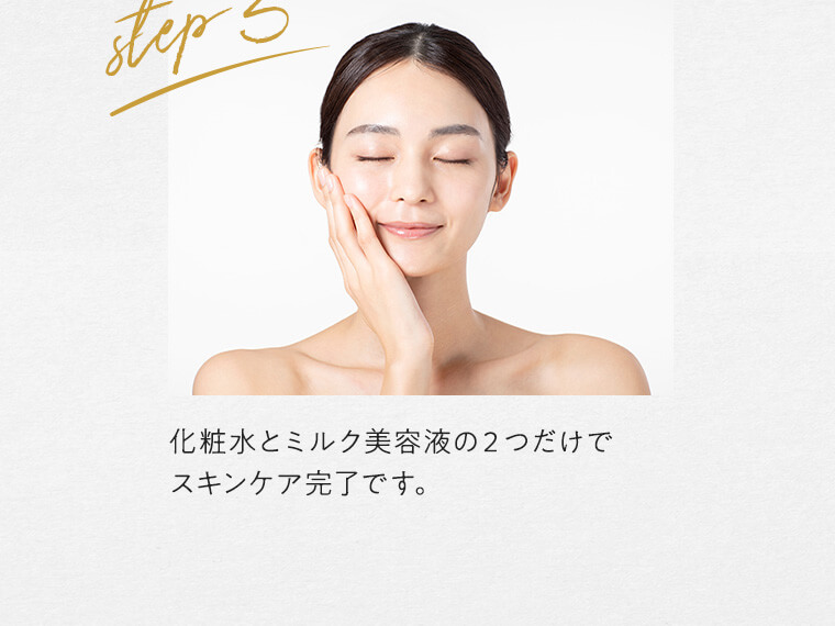 step3