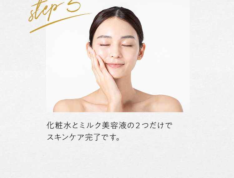 step3