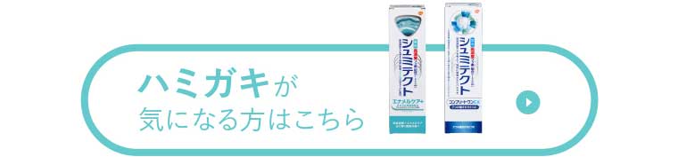 ボタン