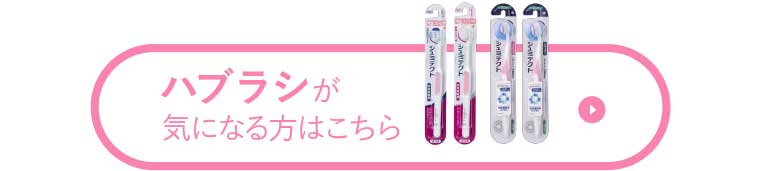ボタン