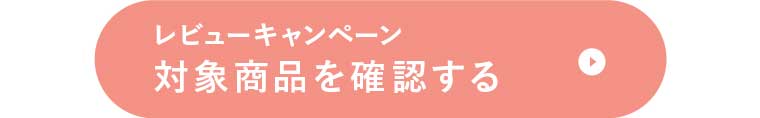 ボタン