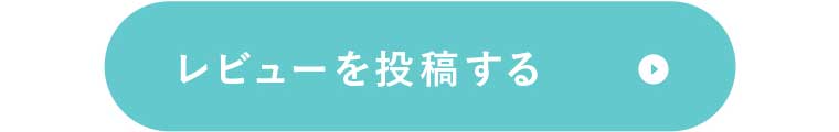 ボタン