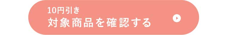 ボタン
