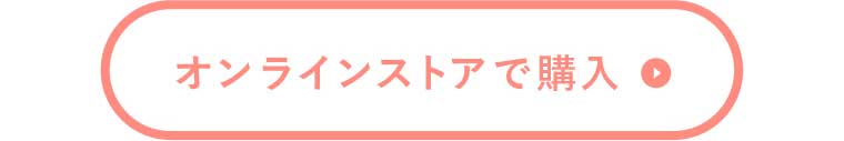 ボタン