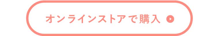 ボタン